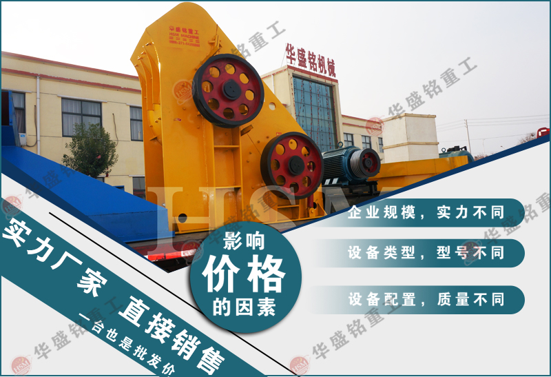 采用耐磨材料的雙級破碎建筑垃圾粉碎機(jī)時產(chǎn)量范圍多少