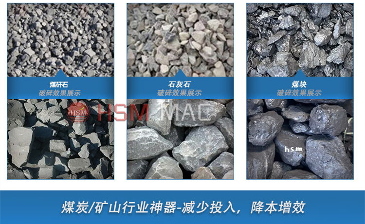 投資一臺瀝青混凝土分級齒輥式破碎機需要多少錢？哪個廠家好用
