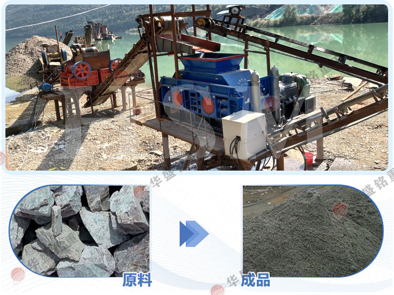 還在為選破碎機(jī)發(fā)愁？1510 型全液壓對輥破碎機(jī)，動力穩(wěn)定超安心！