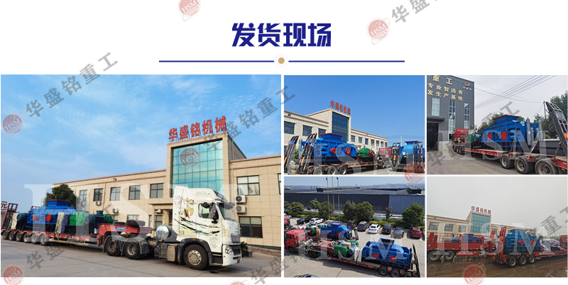 還在為選破碎機(jī)發(fā)愁？1510 型全液壓對輥破碎機(jī)，動力穩(wěn)定超安心！