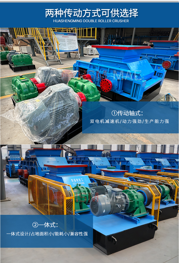 水泥熟料破碎用狼牙齒輥式破碎機(jī)效果如何？