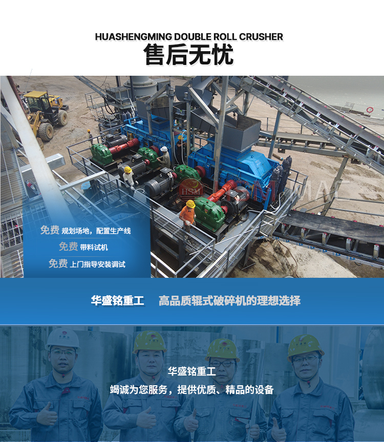 鄭州破碎機械設備瀝青齒輥破碎機價格多少？哪個廠好（不如親自來見）